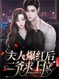 庸俗爱情免费阅读：全文+后续苏念温泽言叶玲全本免费在线阅读