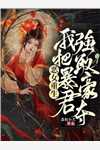 顾迟云云晚晚全文阅读无弹窗结局_结局章节列表_笔趣阁在线最新最新章节在线阅读