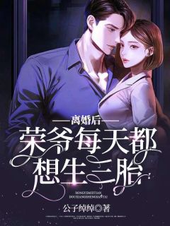 明月有光人有情沈清音顾泽全文免费大结局阅读全集在线阅读小说