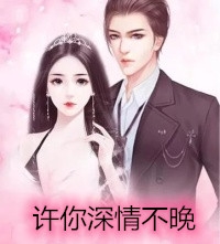 医生姐妹花宋含烟许思思在线阅读免费阅读完整版小说