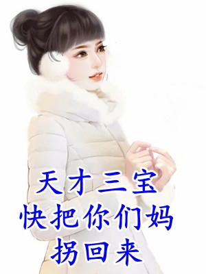 医生姐妹花宋含烟许思思抖音小说全本阅读全章节阅读听书