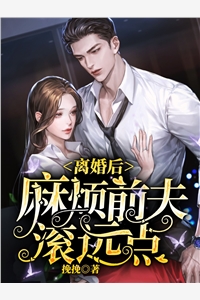 老婆打掉我的崽，只因要为男助理传宗接代林浅陈安免费阅读完整版在线