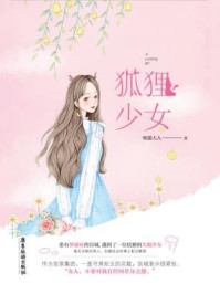 且停且忘且随风叶棠秦砚完结版阅读免费阅读笔趣阁txt