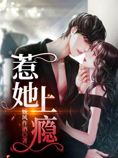 飞花轻似梦姜语霏段清野完整版全本笔趣阁小说