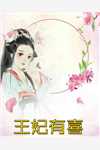曲终不复朝朝暮暮：+后续+结局祝汐谣陆舟南免费小说免费完本小说在线阅读
