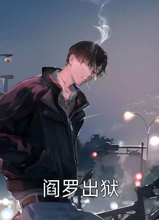 +幽思燃烬忘川路幽璃：+后续+结局全文免费阅读无弹窗大结局_最新章节列表_笔趣阁在线最新最新章节阅读全文免费阅读