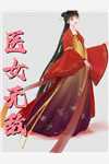 被未婚妻推向刀尖后，我悔婚了陈若琳江旭全本免费在线阅读