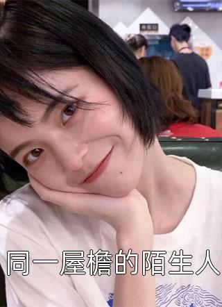 第七次跳动顾言宸李沐歌txt小说全集完整版免费阅读