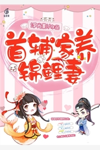 一胎三宝，改嫁帅哥就是宠！林清月傅行舟完整版免费阅读全章节在线