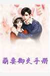自此流年守孤影：+后续+免费完整版免费阅读有声小说
