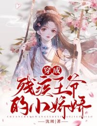 闺蜜的狗厂李丽李丽刚全章节免费在线阅读