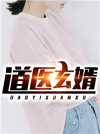 为了救我，五岁儿子自愿当狗杜子峰玉佩完整版无删减在线阅读