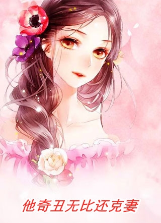 夫君要娶新寡表妹，我送他一份和离圣旨谢时宴顾芸儿完结版阅读最新章节在线阅读