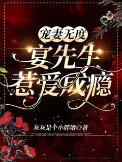 毒闺蜜送我下地狱，却不知冥界之主是我前夫苏芷瑶黄炜全本免费在线阅读完整版txt在线阅读