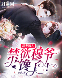 吸血虫妈妈的报应知知方国民全本免费在线阅读完结版免费阅读