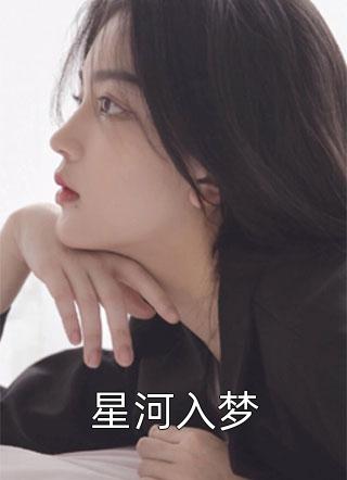 流年落尽空白首宋景深安思然全文免费在线阅读完整版全本笔趣阁