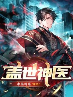 奉天伟业：+后续+结局张学云完整版无删减在线阅读