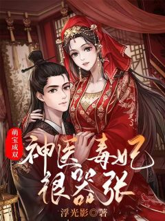 悠悠岁月尽蹉跎叶扶芷楚千问精彩小说完本小说下载