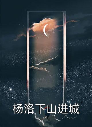 我自踏月归沈知颜凌轩免费小说在线阅读最新章节
