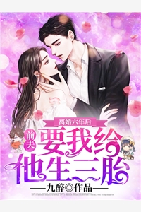 晚风作酒，且吹且散徐晚风姜越全章节在线阅读全本在线阅读