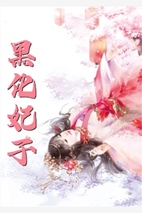 后位·深宫之争谢宁周禀辰全文免费阅读完结版阅读