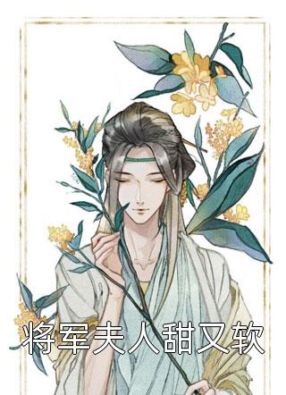 隋唐：丑拒李二，我截胡众枭雄李渊吴缺最新章节阅读全章节免费在线阅读