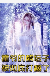 骄阳似火：哥哥深爱我许知意沈彻全集在线阅读完整版txt在线阅读