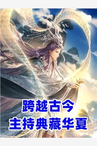 一手掌生死，一剑断万古苏铭渊天焱全章节在线阅读完整版txt在线阅读
