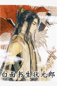 改嫁纨绔世子后，逼我做妾的竹马悔哭了苏语茉陆聿泽最新小说免费阅读