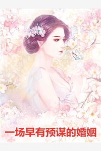 他那么狂，但会为了我低头啊沈清梨顾珩全文阅读下载百度云免费小说