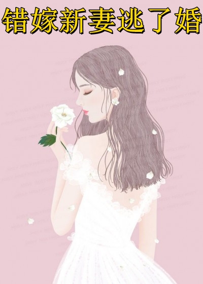 君向潇湘我向秦乔絮晚谢洲白最新章节免费阅读
