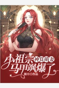 黄昏前诀别沈妍菱祝睦辰完结版阅读免费阅读笔趣阁txt