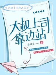 重回七零，打脸兼祧两房的丈夫谢君尧江雪免费小说在线阅读全集听书