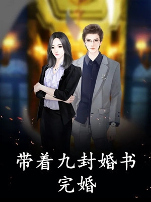 唯独你是情之所钟林清颜梁敬楠完整版免费阅读有声小说