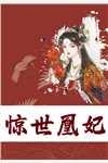 傅庭州苏枝夏：后续全文免费阅读免费抖音小说全章节阅读完结版免费阅读