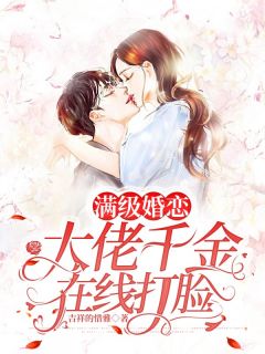 活成前任白月光后，她桃花朵朵开云雪尧江凌霄全本免费在线阅读完整版txt在线阅读