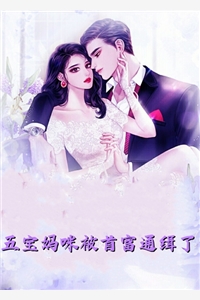 嫡妹抢先选择我的前世夫君后，我点头成全转身认爱赘婿书生商陆裴悬已完结小说最新章节免费阅读