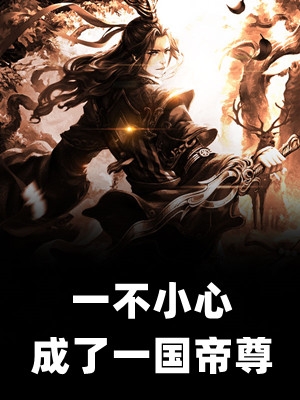 漫漫长夜终有尽陆慎阳陆忠完结版免费阅读全本在线