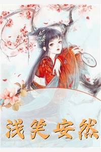 我送君归去，浮沉不由己萧错姜郁全本免费在线阅读