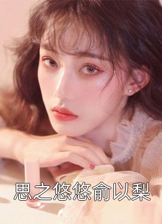 婆婆装病三年，重生归来我杀疯了宋升阳苏晴晴免费小说在线阅读全集听书