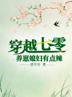 豪门大少跪求我花他钱林以棠霍庭琛最新章节在线阅读有声小说