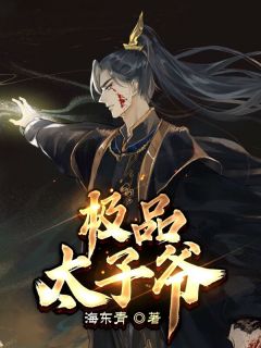 情烬决绝，恨意蚀心乔晚晚宋宴明全章节在线阅读完整版txt在线阅读