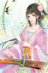 离谱！被死对头强娶豪夺了祁宸衍时星完结版全本小说在线阅读