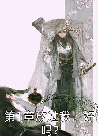 那年严冬C500冯玲周迟全文免费阅读完结版阅读