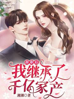 亲女儿被养女抢走传家宝后，我杀疯了C400秦梓芸秦娇娇全文免费阅读无弹窗大结局