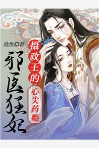 不知终日梦为鱼裴延川夏溪棠全文免费在线阅读完结版免费阅读