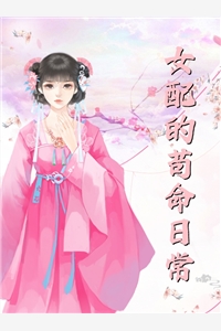 你是我未拆的遗书桑年裴谨言全本免费在线阅读