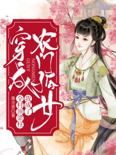 往梦难复温宋思予：+后续+结局免费精彩小说完本小说下载