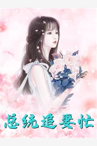 填我十万八千梦：全文+后续+结局傅沉砚沈昭宜完结版在线阅读有声小说