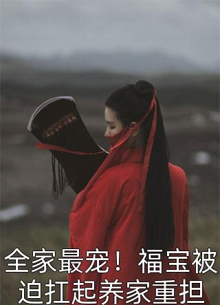 少时情真深几许林希妤璟言全文免费阅读最新章节阅读